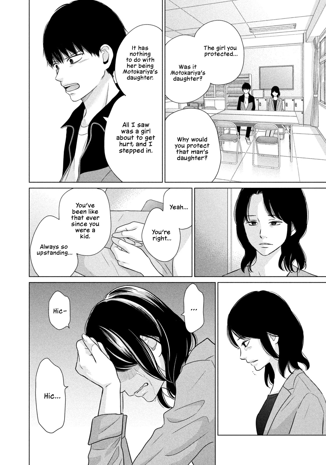 Koujou Yakei Chapter 4 page 4 - Chapter 4: Goodbye