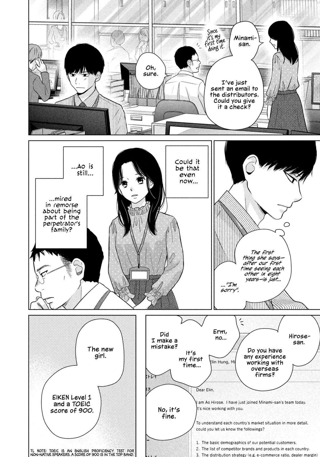 Koujou Yakei Chapter 5 page 12 - Chapter 5: Connection