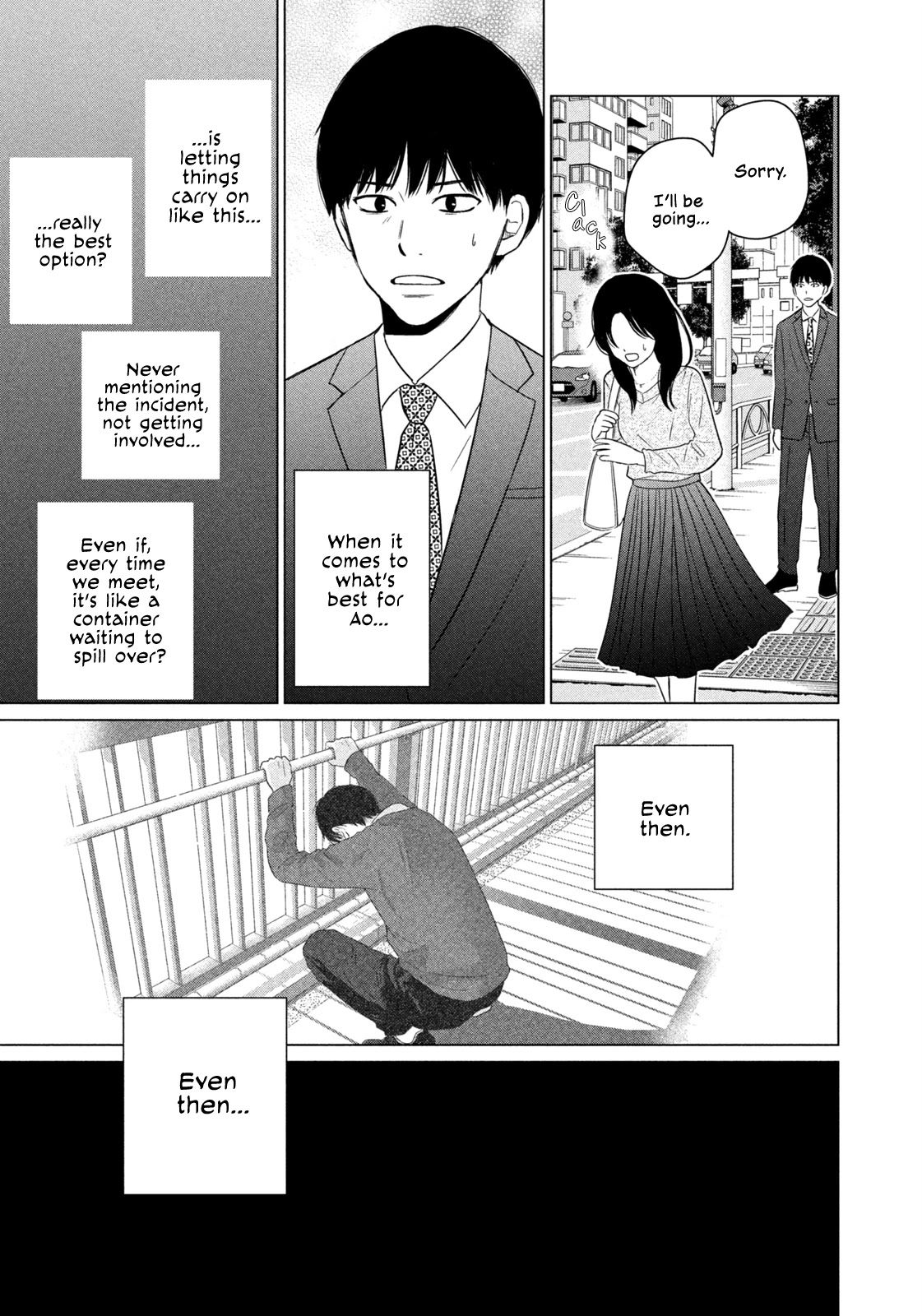 Koujou Yakei Chapter 5 page 15 - Chapter 5: Connection
