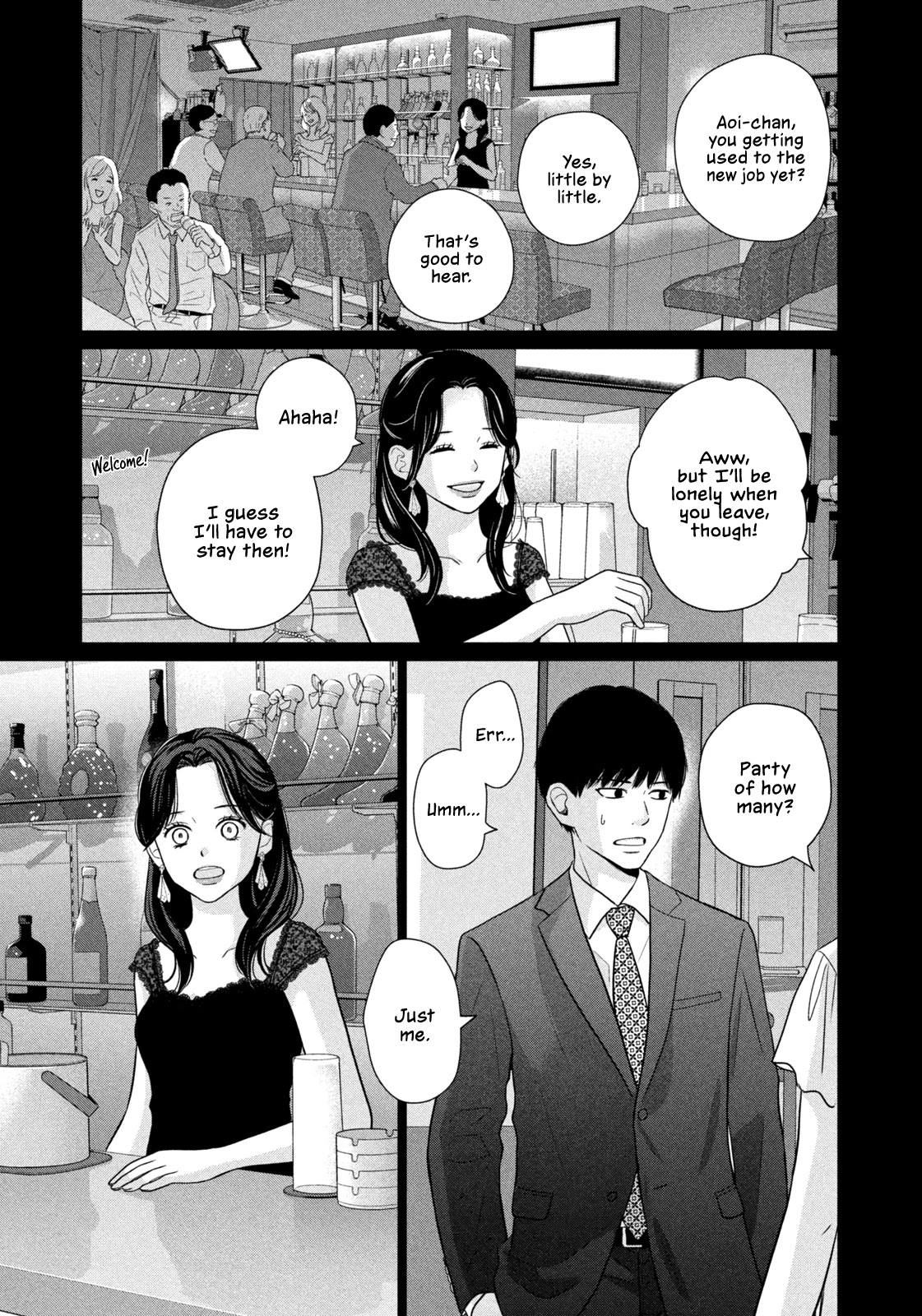 Koujou Yakei Chapter 5 page 17 - Chapter 5: Connection
