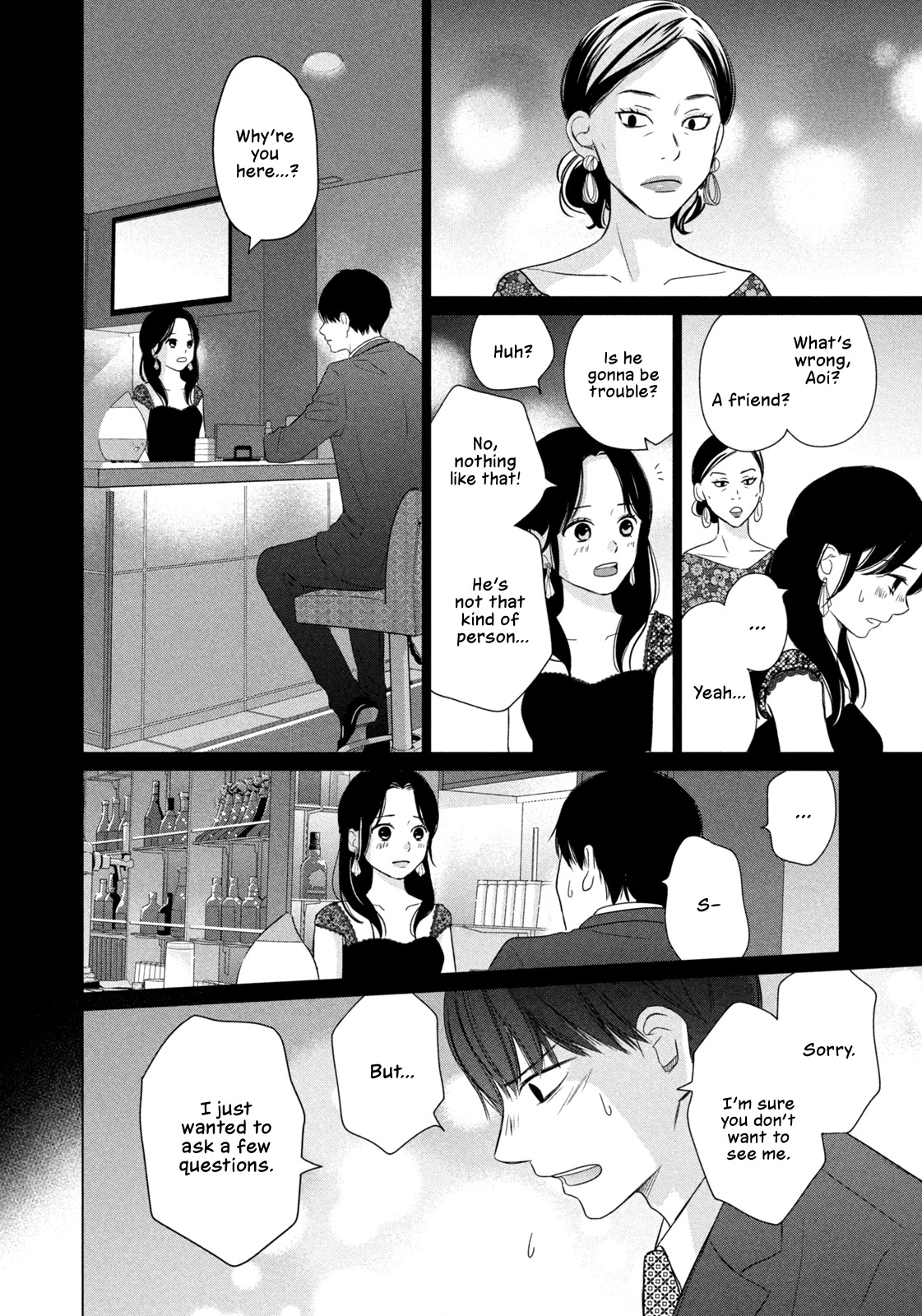 Koujou Yakei Chapter 5 page 18 - Chapter 5: Connection