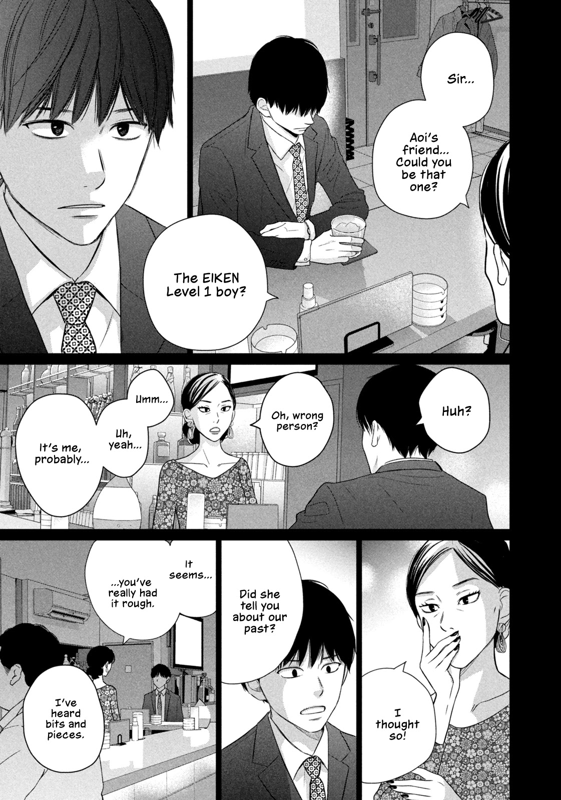 Koujou Yakei Chapter 5 page 23 - Chapter 5: Connection
