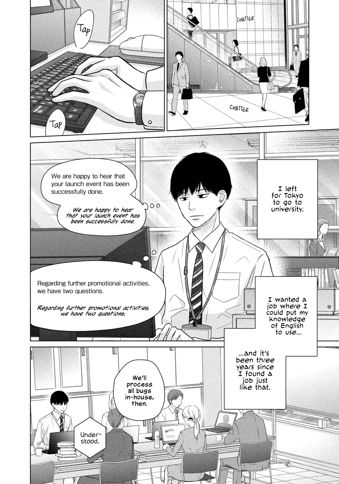 Koujou Yakei Chapter 5 page 4 - Chapter 5: Connection