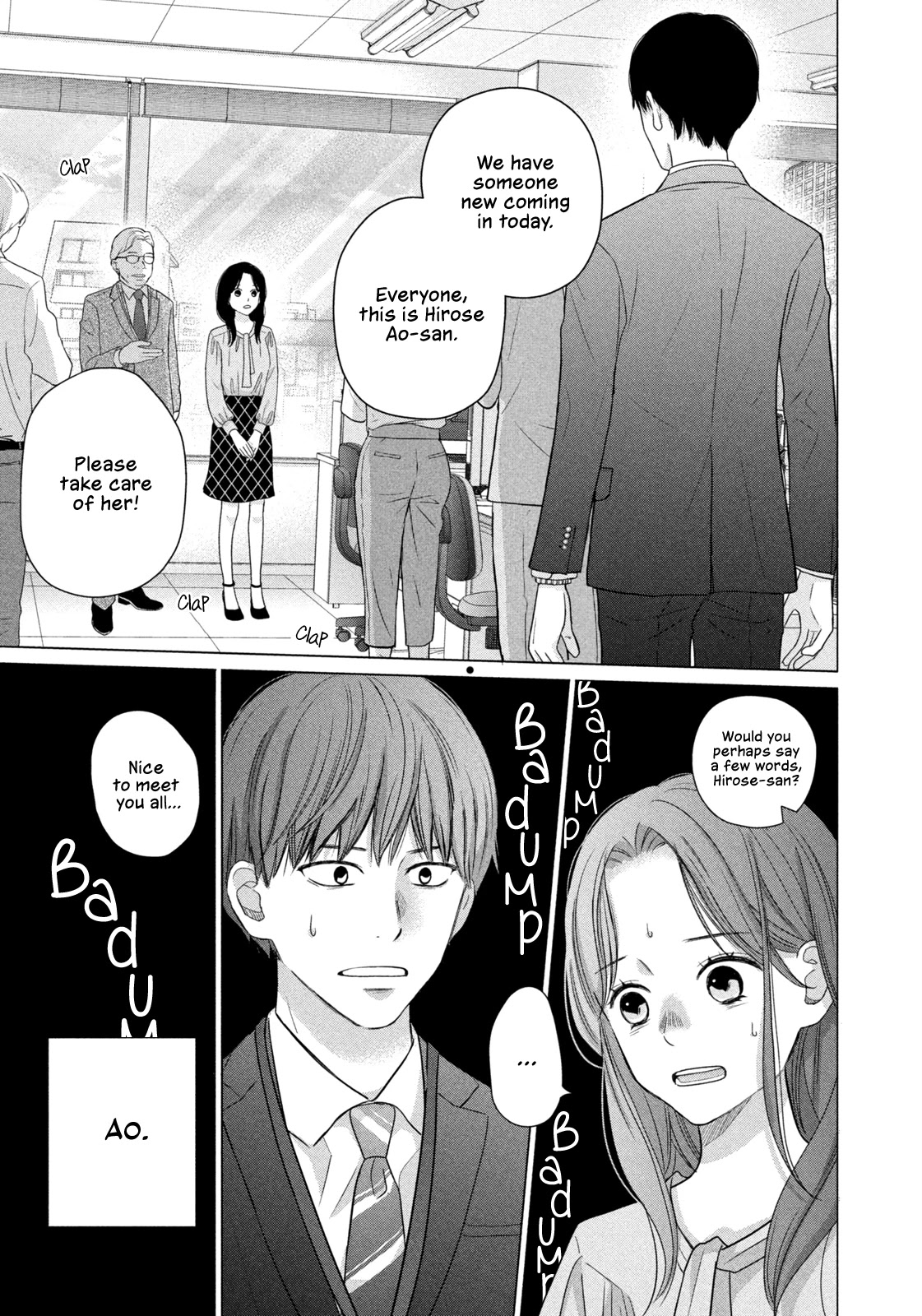 Koujou Yakei Chapter 5 page 7 - Chapter 5: Connection