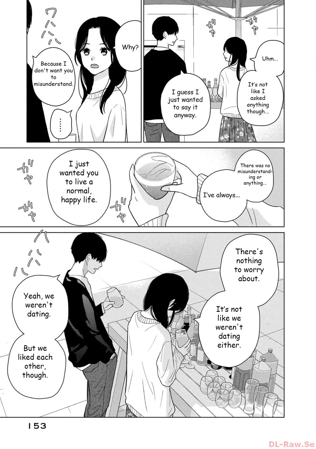 Koujou Yakei Chapter 6 page 11 - Chapter 6: Happiness