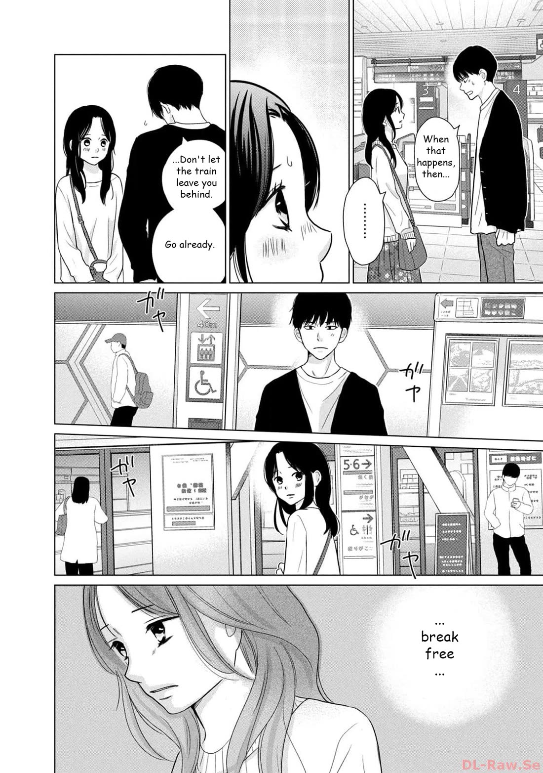 Koujou Yakei Chapter 6 page 16 - Chapter 6: Happiness