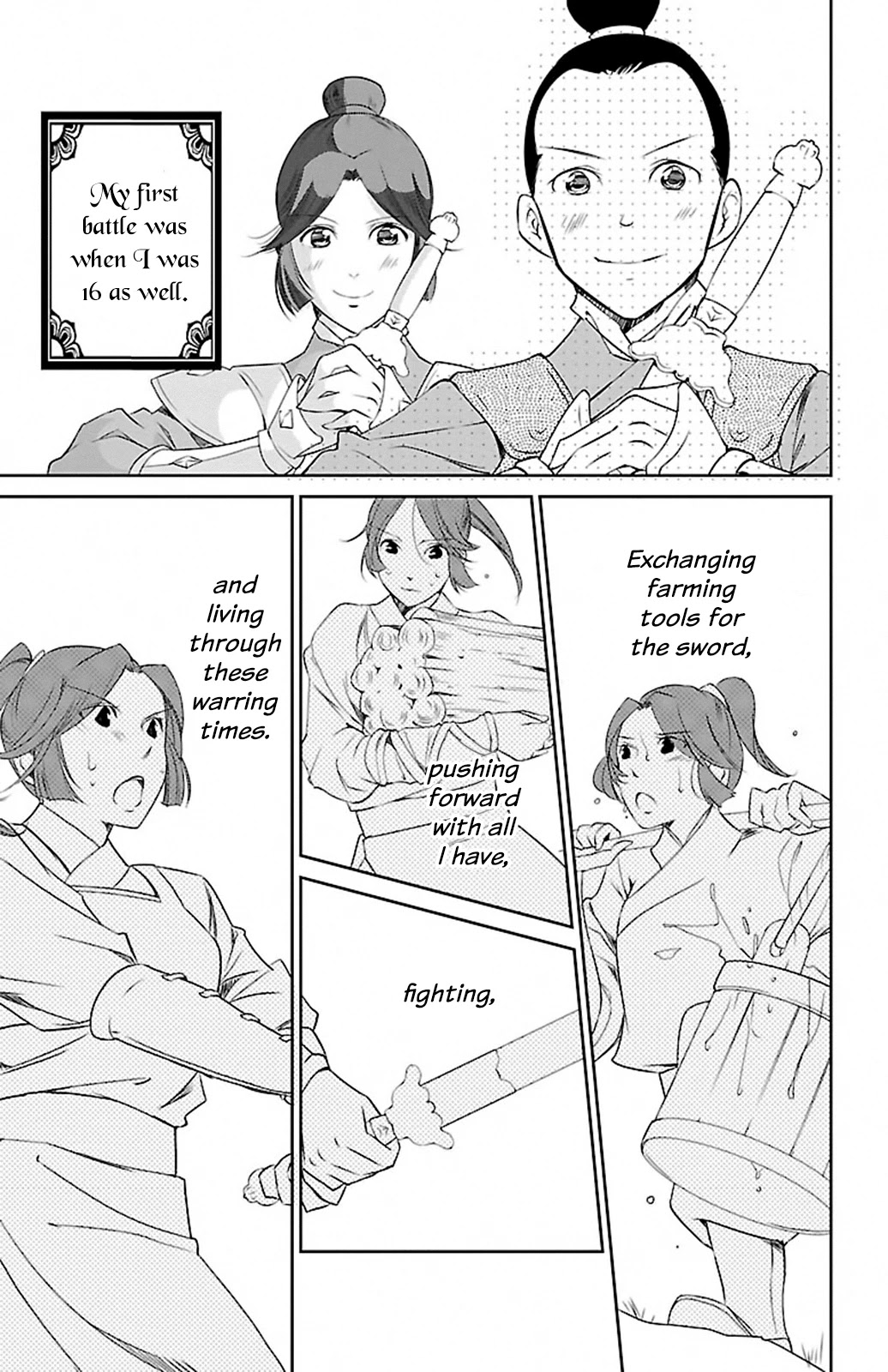 Kouka Koukyuu Monogatari - Shougyokuden Chapter 1 page 11 - Chapter 1