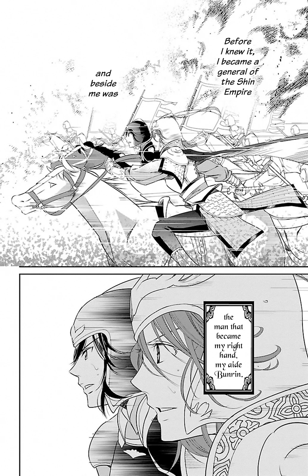 Kouka Koukyuu Monogatari - Shougyokuden Chapter 1 page 12 - Chapter 1