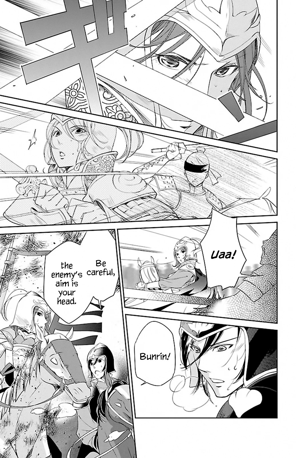 Kouka Koukyuu Monogatari - Shougyokuden Chapter 1 page 13 - Chapter 1