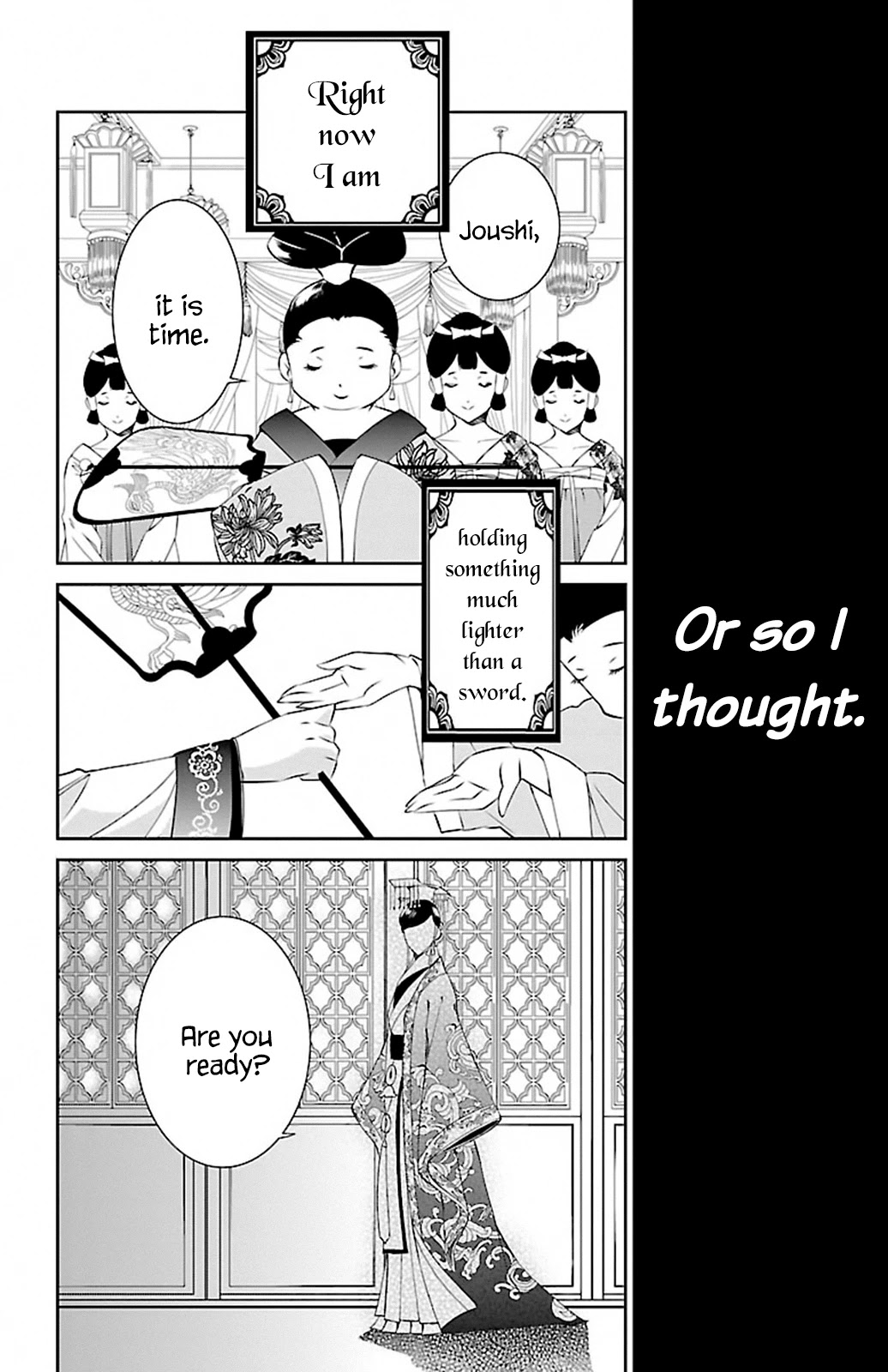 Kouka Koukyuu Monogatari - Shougyokuden Chapter 1 page 16 - Chapter 1