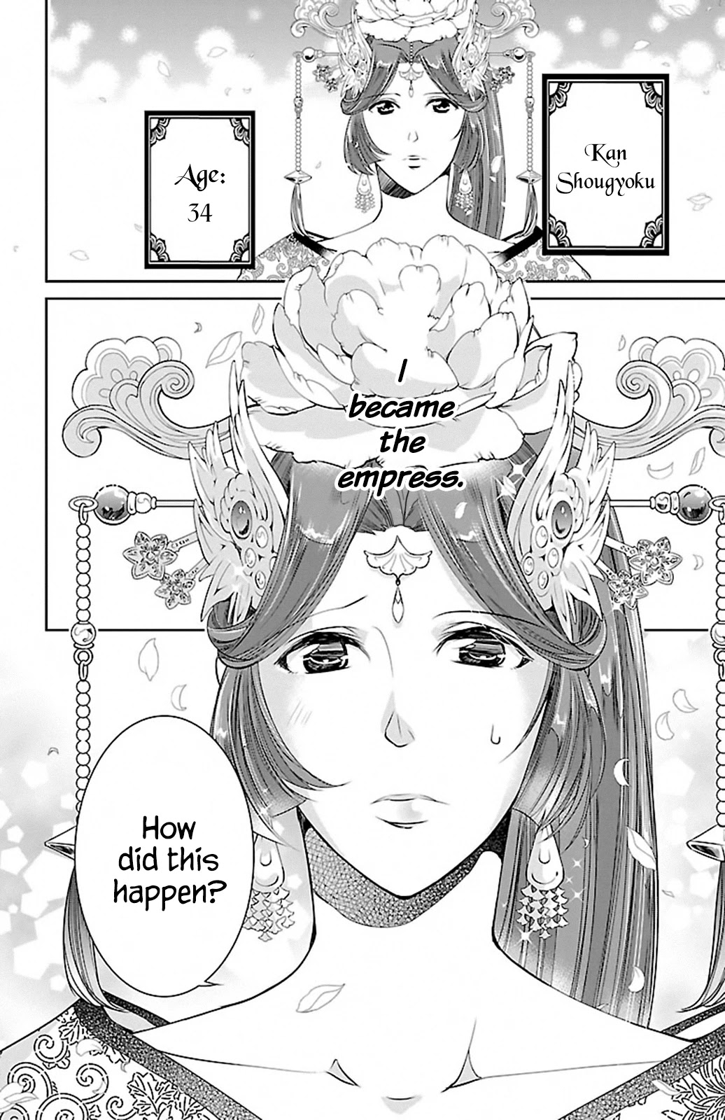 Kouka Koukyuu Monogatari - Shougyokuden Chapter 1 page 19 - Chapter 1