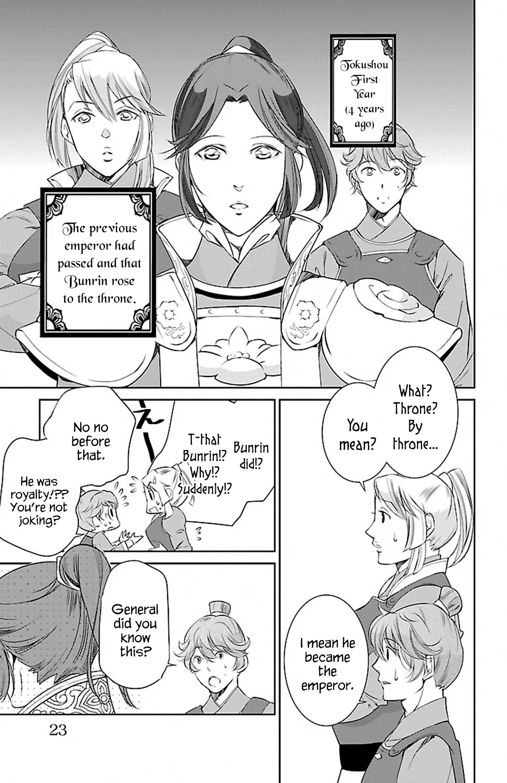 Kouka Koukyuu Monogatari - Shougyokuden Chapter 1 page 20 - Chapter 1