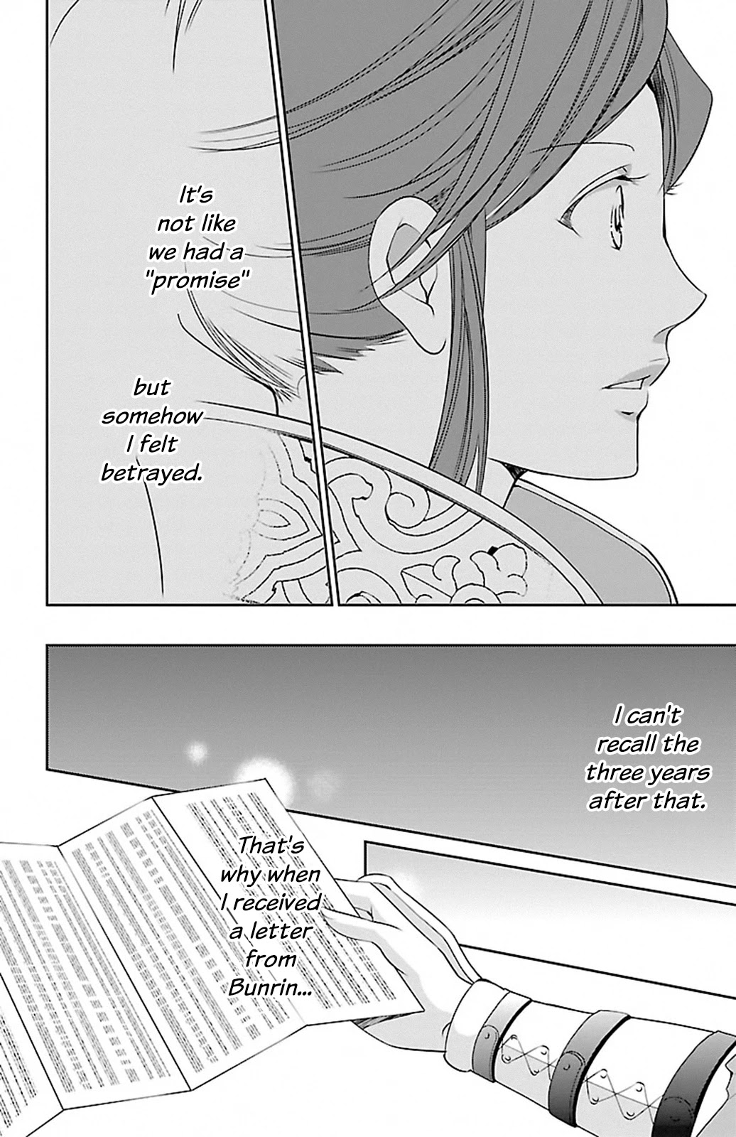 Kouka Koukyuu Monogatari - Shougyokuden Chapter 1 page 21 - Chapter 1