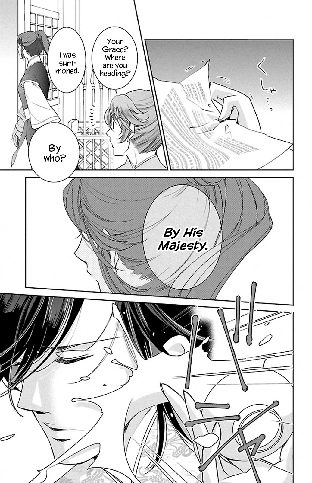 Kouka Koukyuu Monogatari - Shougyokuden Chapter 1 page 22 - Chapter 1