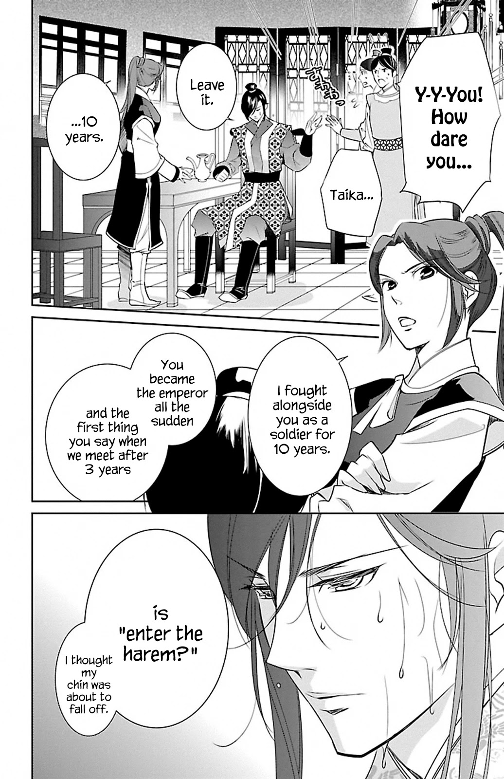 Kouka Koukyuu Monogatari - Shougyokuden Chapter 1 page 23 - Chapter 1
