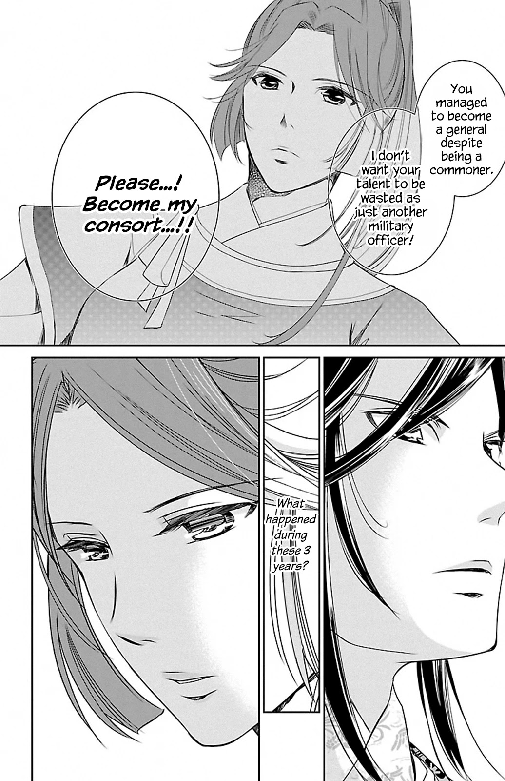 Kouka Koukyuu Monogatari - Shougyokuden Chapter 1 page 25 - Chapter 1