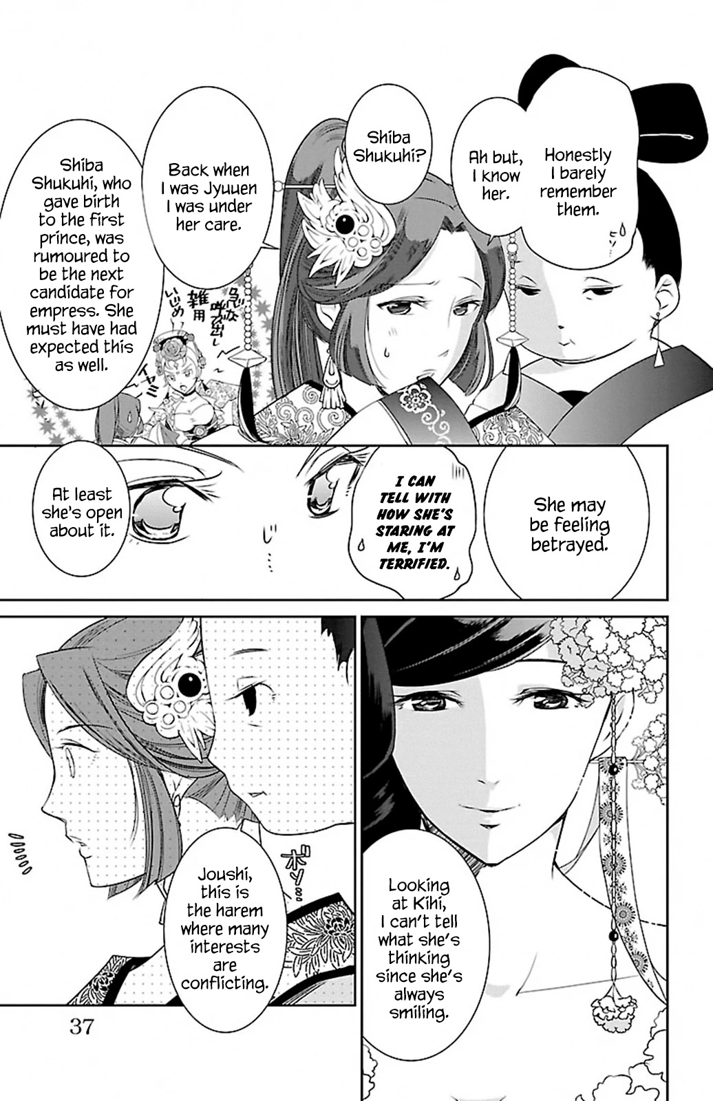 Kouka Koukyuu Monogatari - Shougyokuden Chapter 1 page 34 - Chapter 1