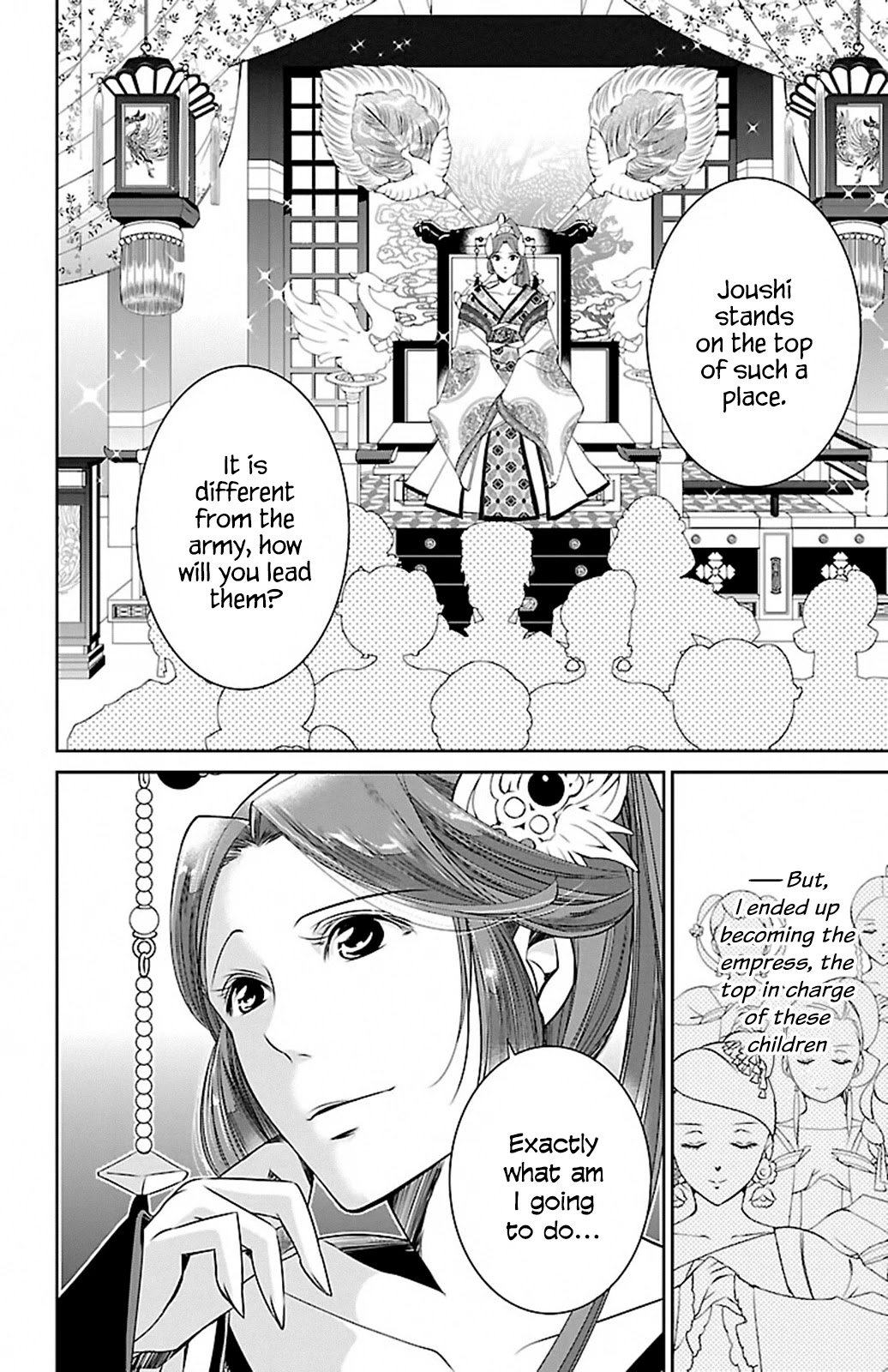 Kouka Koukyuu Monogatari - Shougyokuden Chapter 1 page 35 - Chapter 1