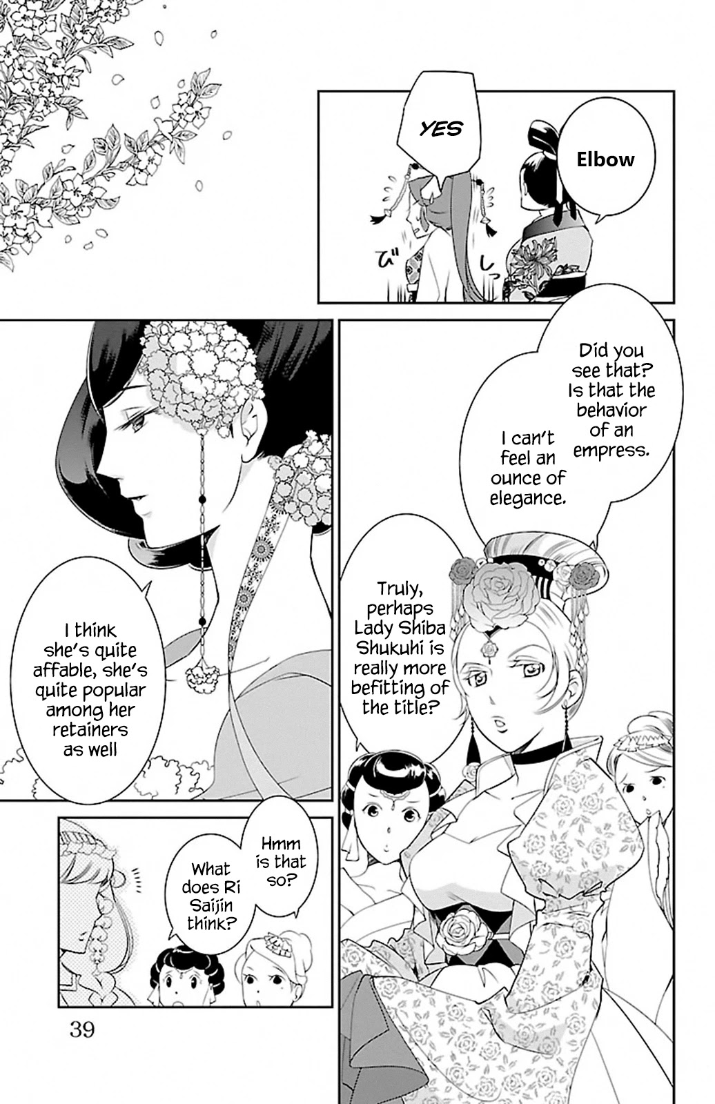 Kouka Koukyuu Monogatari - Shougyokuden Chapter 1 page 36 - Chapter 1