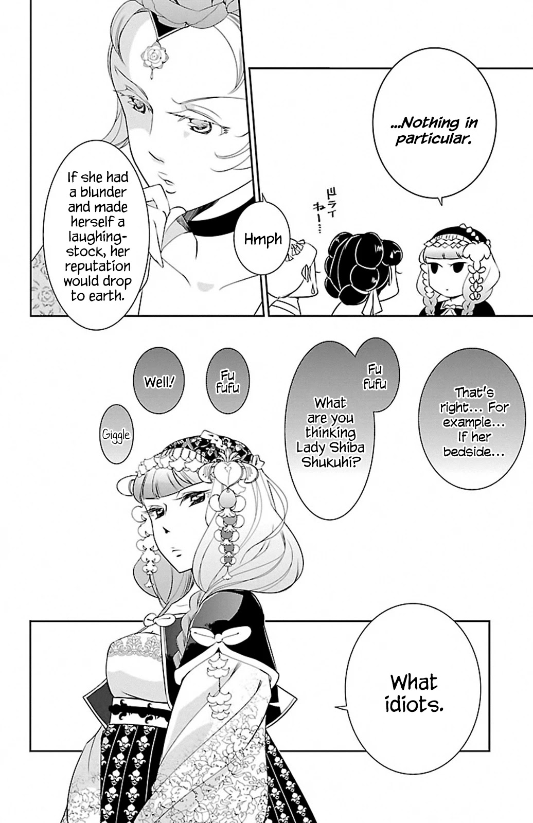 Kouka Koukyuu Monogatari - Shougyokuden Chapter 1 page 37 - Chapter 1