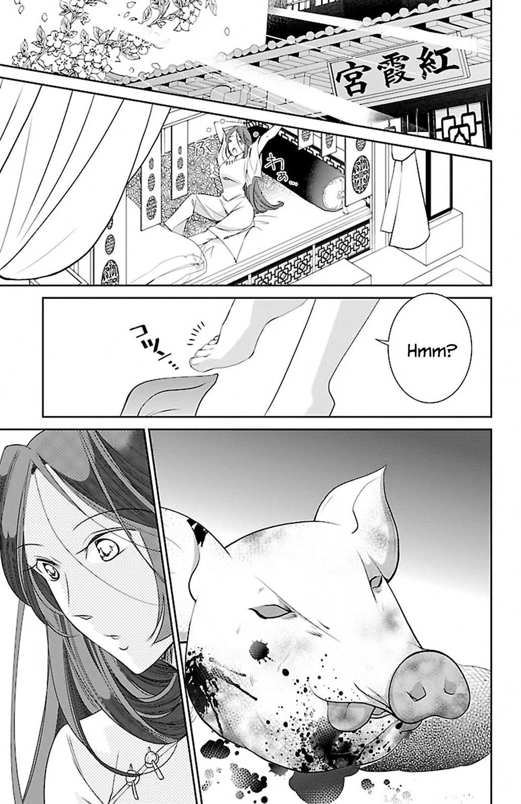 Kouka Koukyuu Monogatari - Shougyokuden Chapter 1 page 38 - Chapter 1