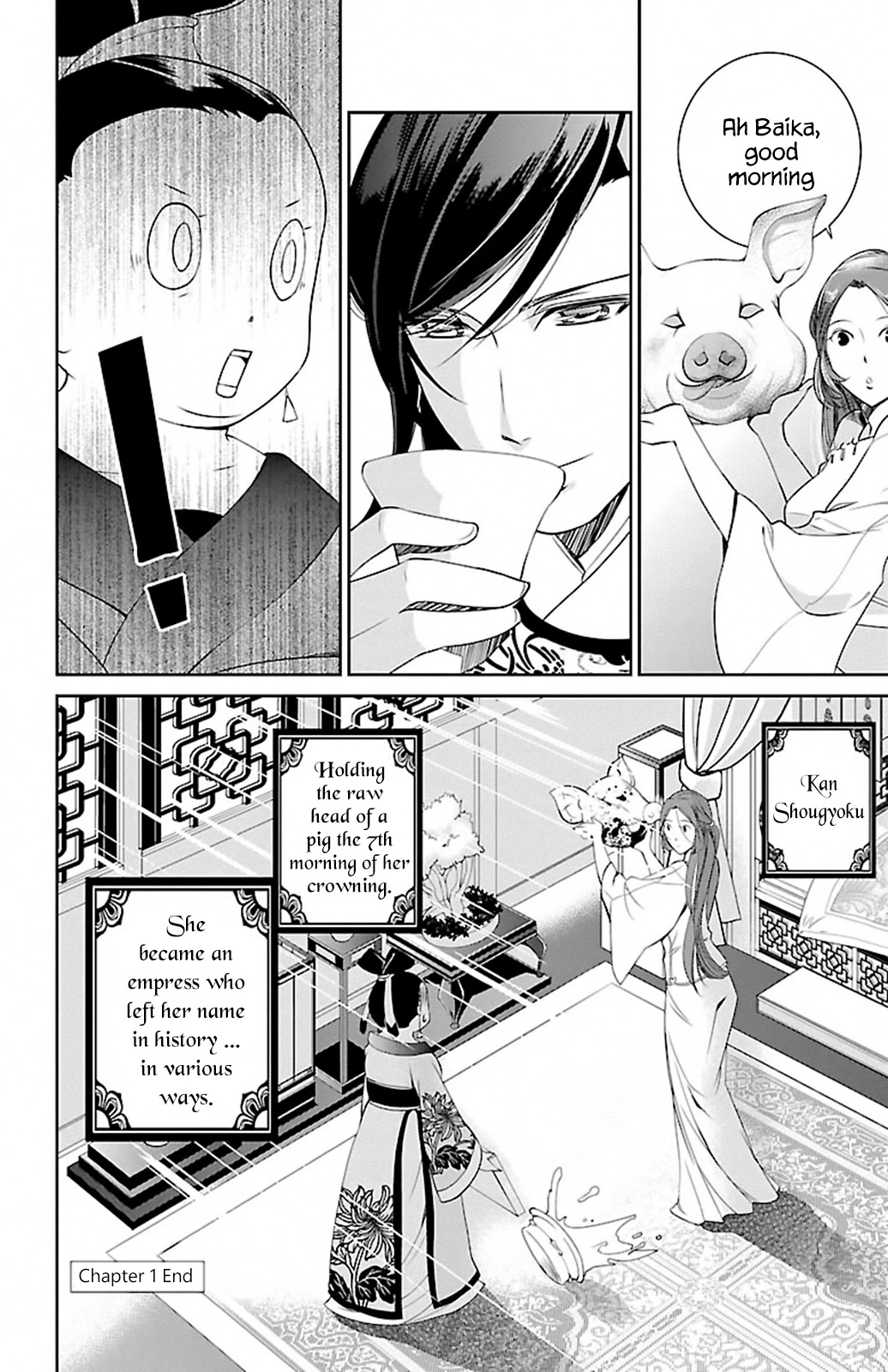 Kouka Koukyuu Monogatari - Shougyokuden Chapter 1 page 41 - Chapter 1