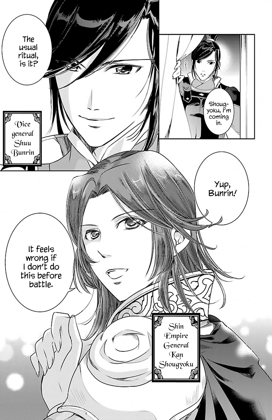 Kouka Koukyuu Monogatari - Shougyokuden Chapter 1 page 5 - Chapter 1