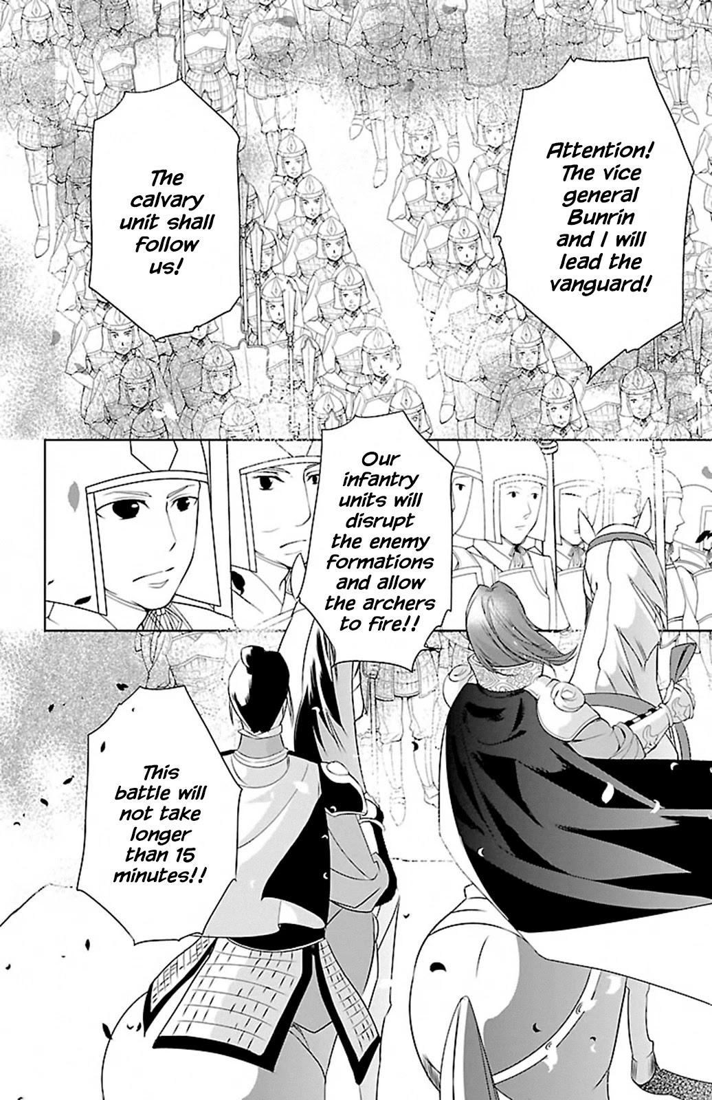 Kouka Koukyuu Monogatari - Shougyokuden Chapter 1 page 8 - Chapter 1