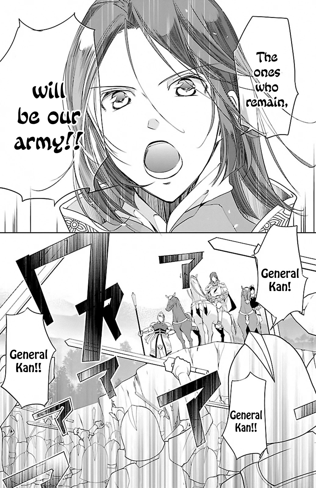 Kouka Koukyuu Monogatari - Shougyokuden Chapter 1 page 9 - Chapter 1