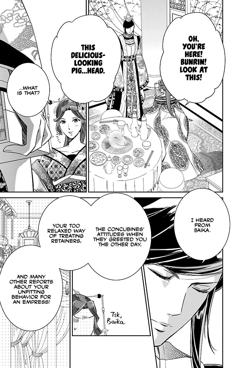 Kouka Koukyuu Monogatari - Shougyokuden Chapter 2 page 11 - Chapter 2