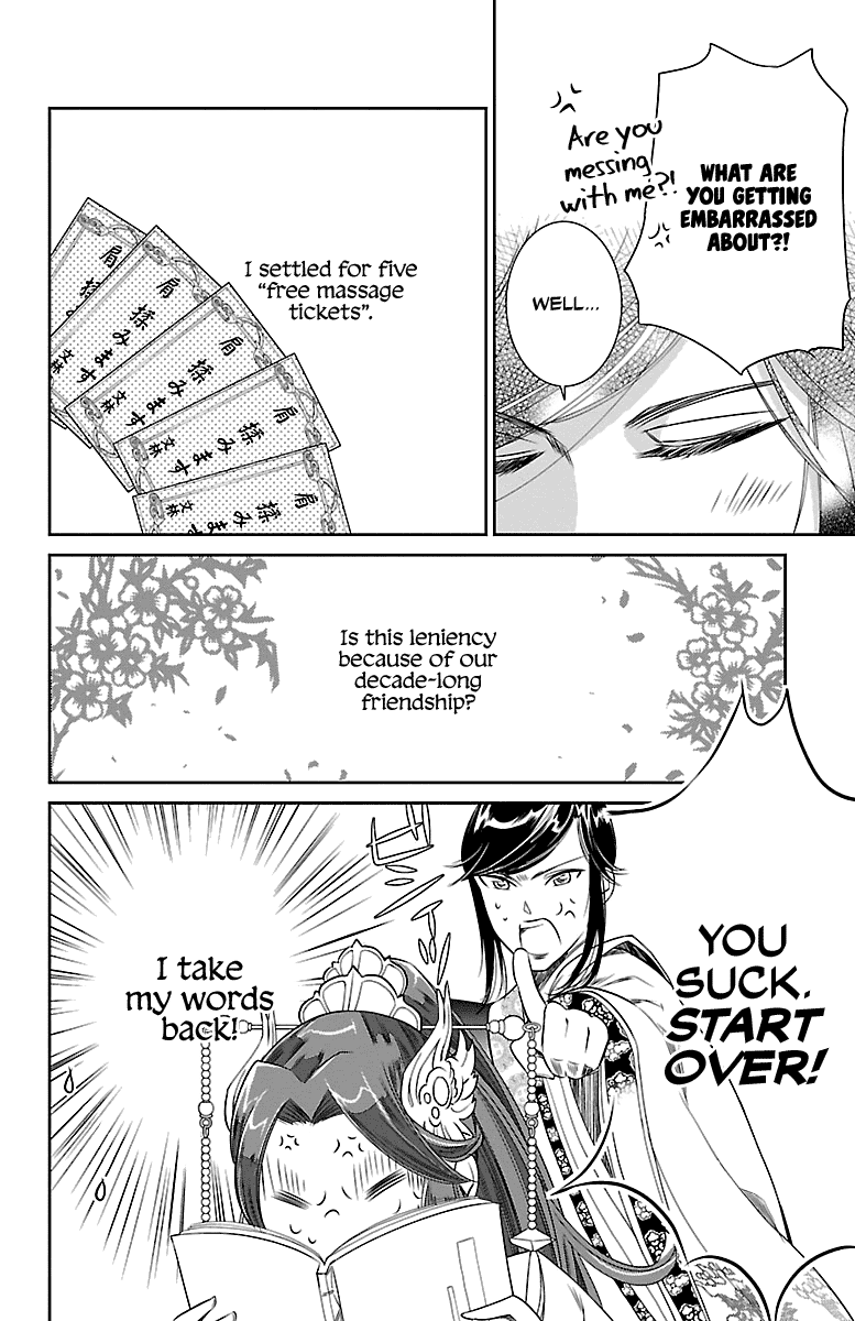 Kouka Koukyuu Monogatari - Shougyokuden Chapter 2 page 14 - Chapter 2