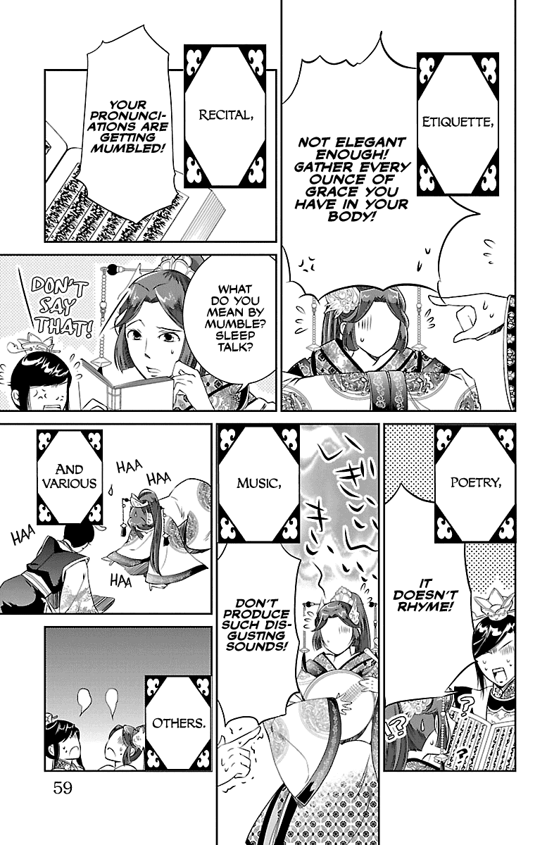 Kouka Koukyuu Monogatari - Shougyokuden Chapter 2 page 15 - Chapter 2