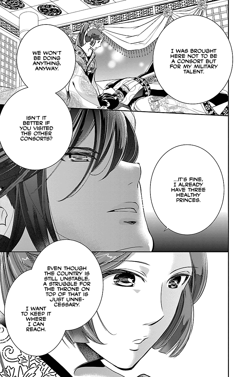 Kouka Koukyuu Monogatari - Shougyokuden Chapter 2 page 19 - Chapter 2
