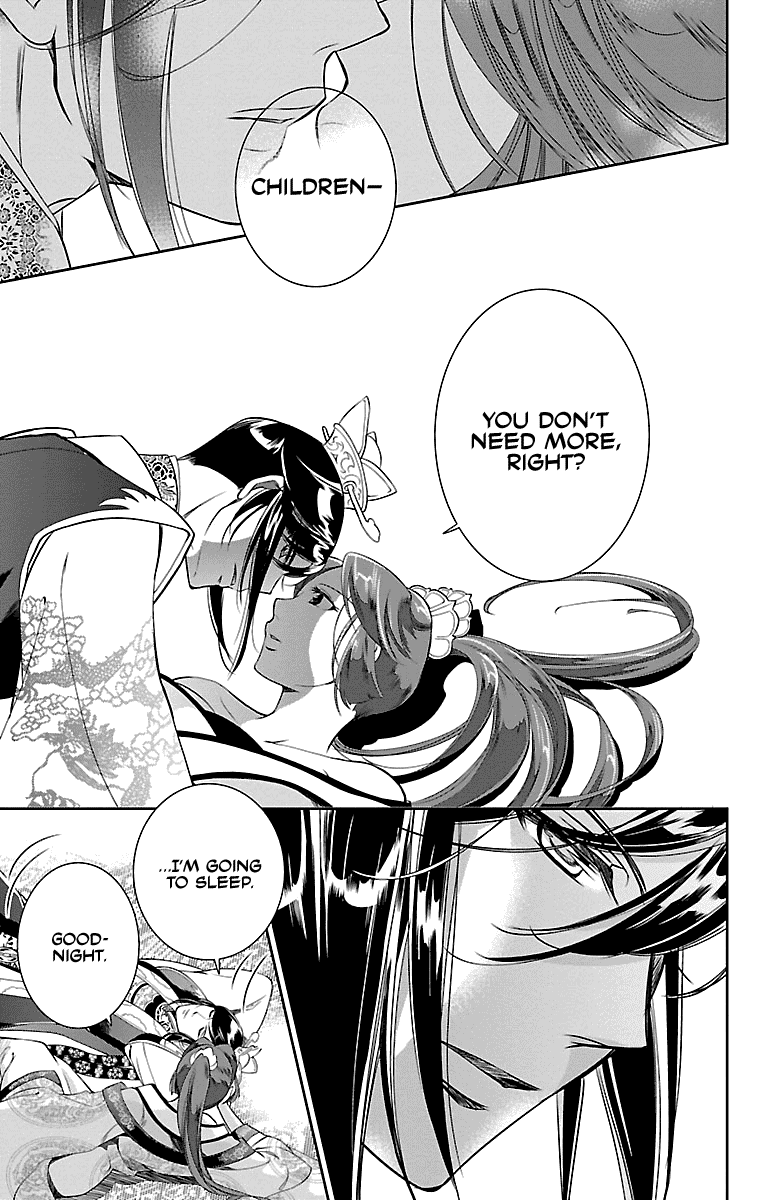 Kouka Koukyuu Monogatari - Shougyokuden Chapter 2 page 23 - Chapter 2