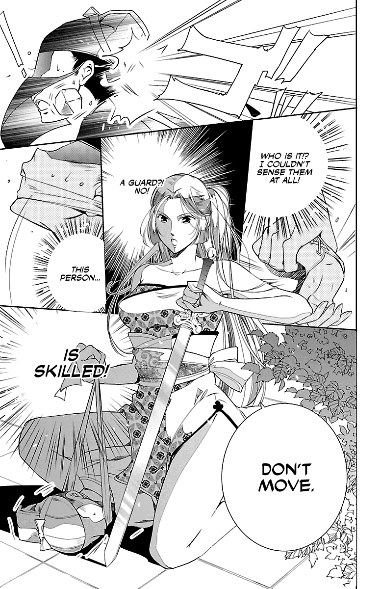 Kouka Koukyuu Monogatari - Shougyokuden Chapter 2 page 29 - Chapter 2