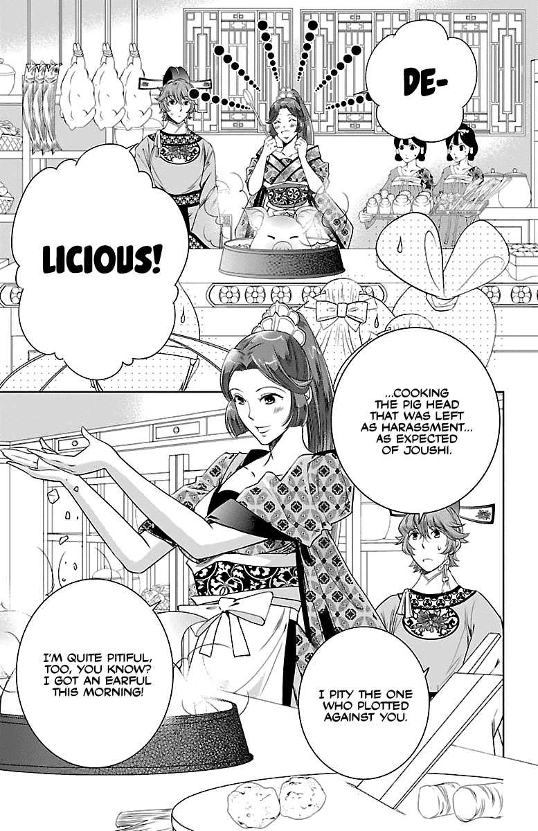 Kouka Koukyuu Monogatari - Shougyokuden Chapter 2 page 3 - Chapter 2
