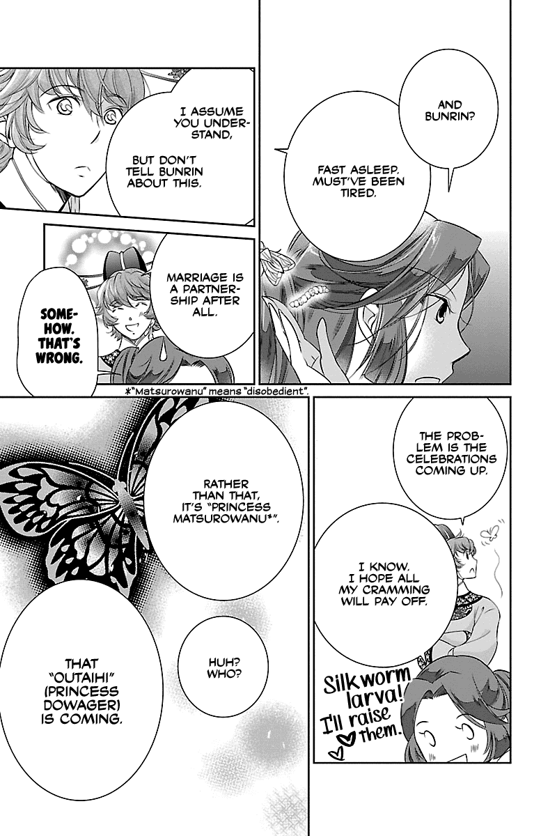 Kouka Koukyuu Monogatari - Shougyokuden Chapter 2 page 33 - Chapter 2
