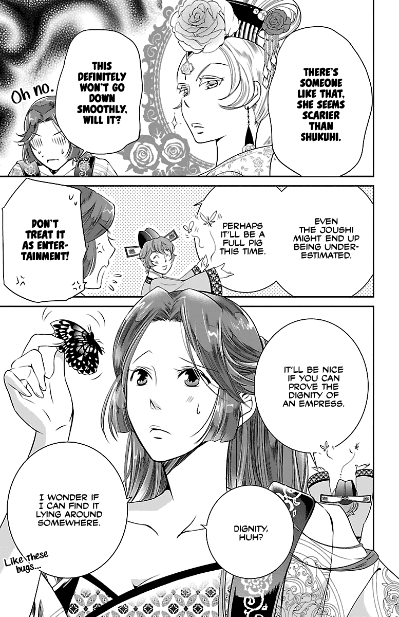 Kouka Koukyuu Monogatari - Shougyokuden Chapter 2 page 35 - Chapter 2