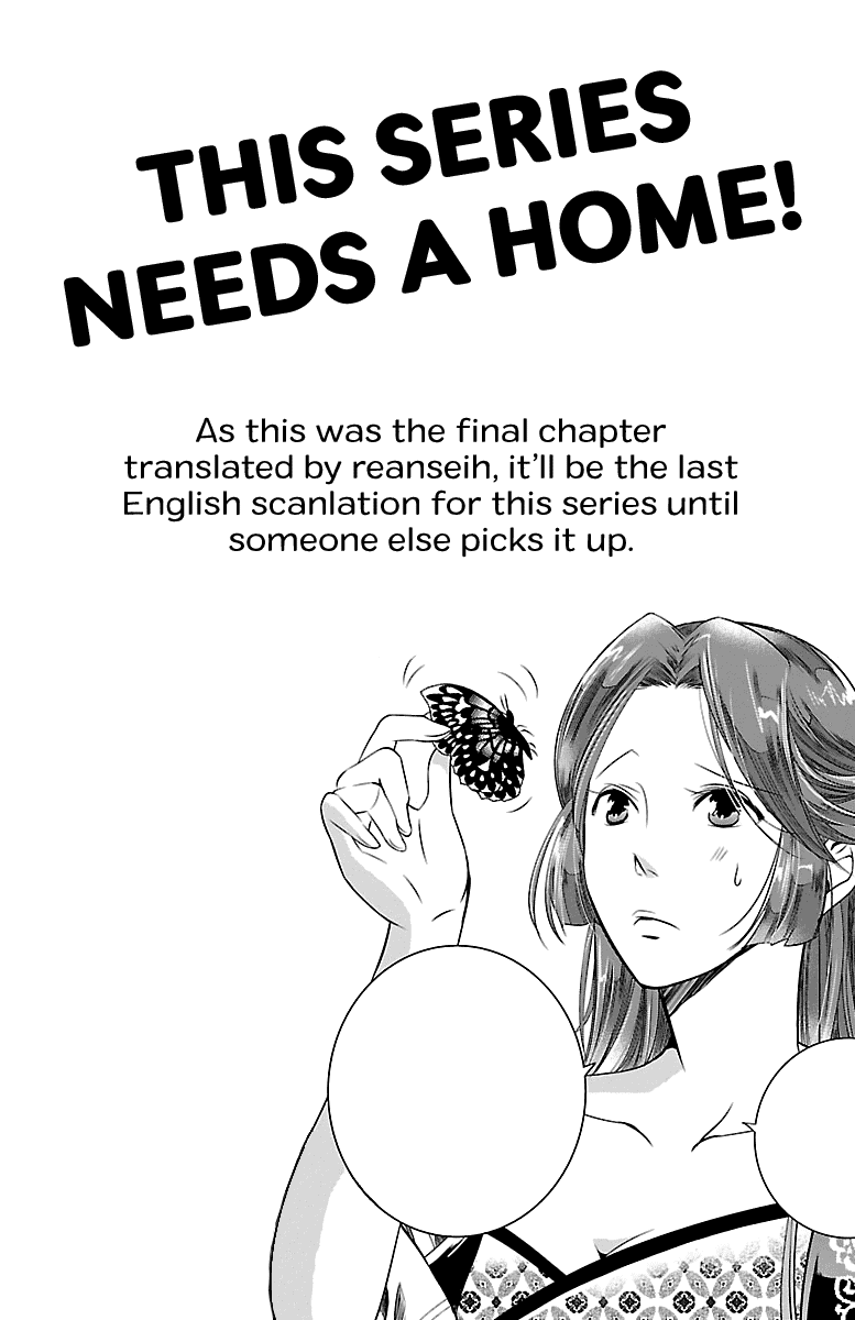 Kouka Koukyuu Monogatari - Shougyokuden Chapter 2 page 37 - Chapter 2