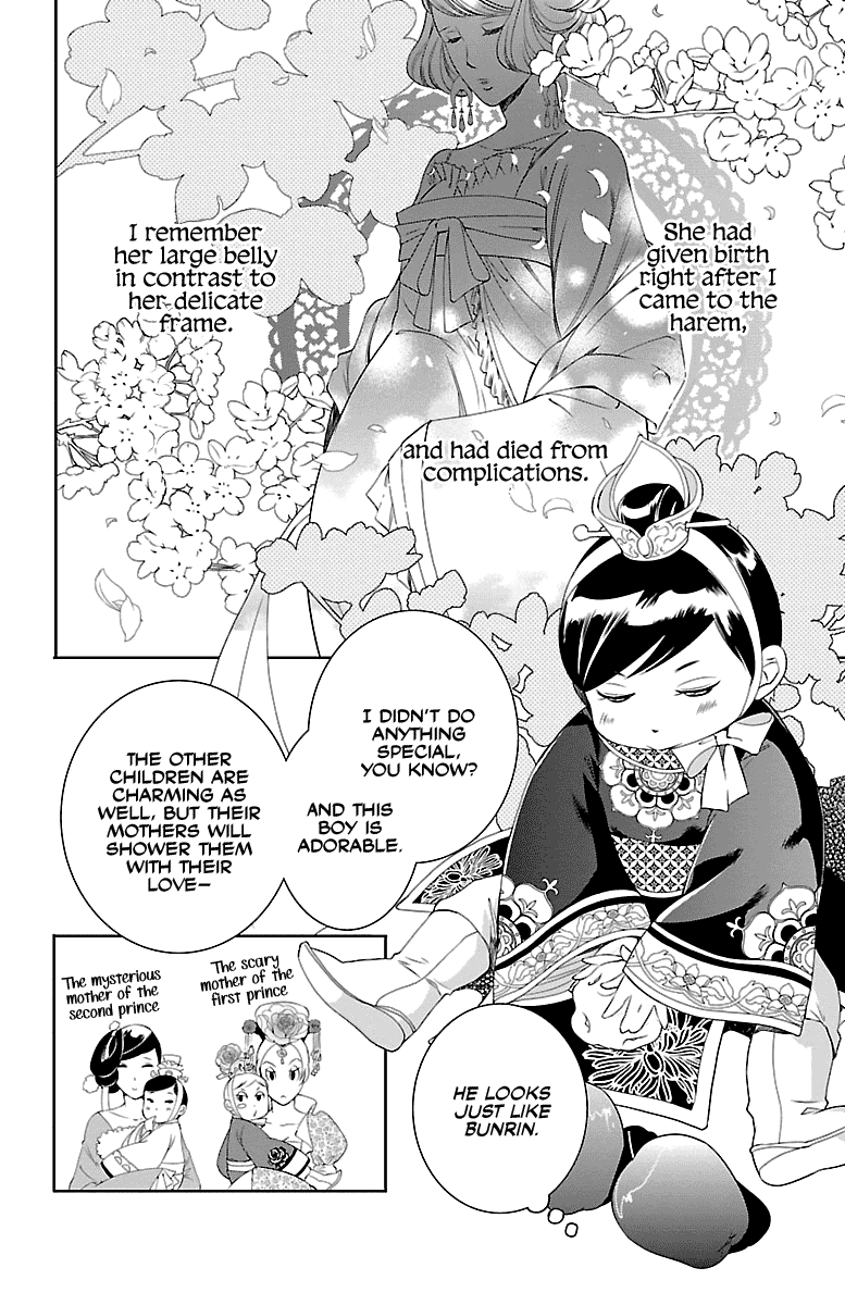 Kouka Koukyuu Monogatari - Shougyokuden Chapter 2 page 8 - Chapter 2