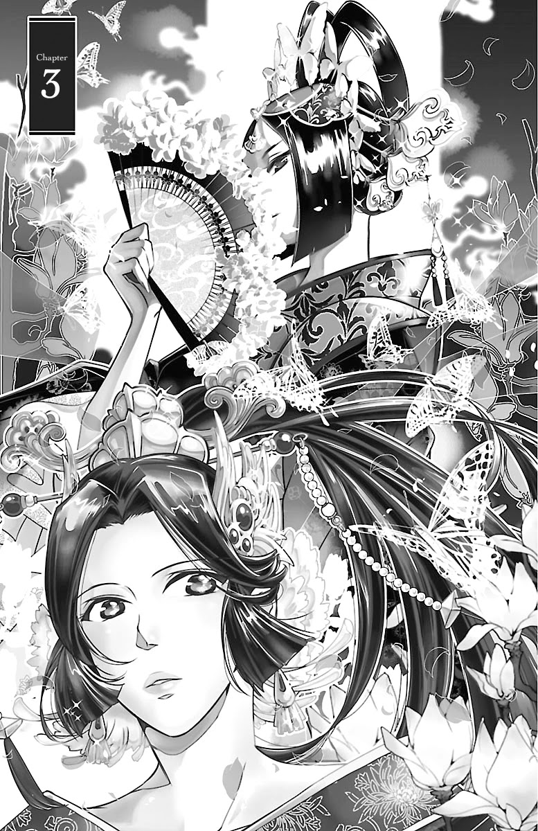 Kouka Koukyuu Monogatari - Shougyokuden Chapter 3 page 1 - Chapter 3