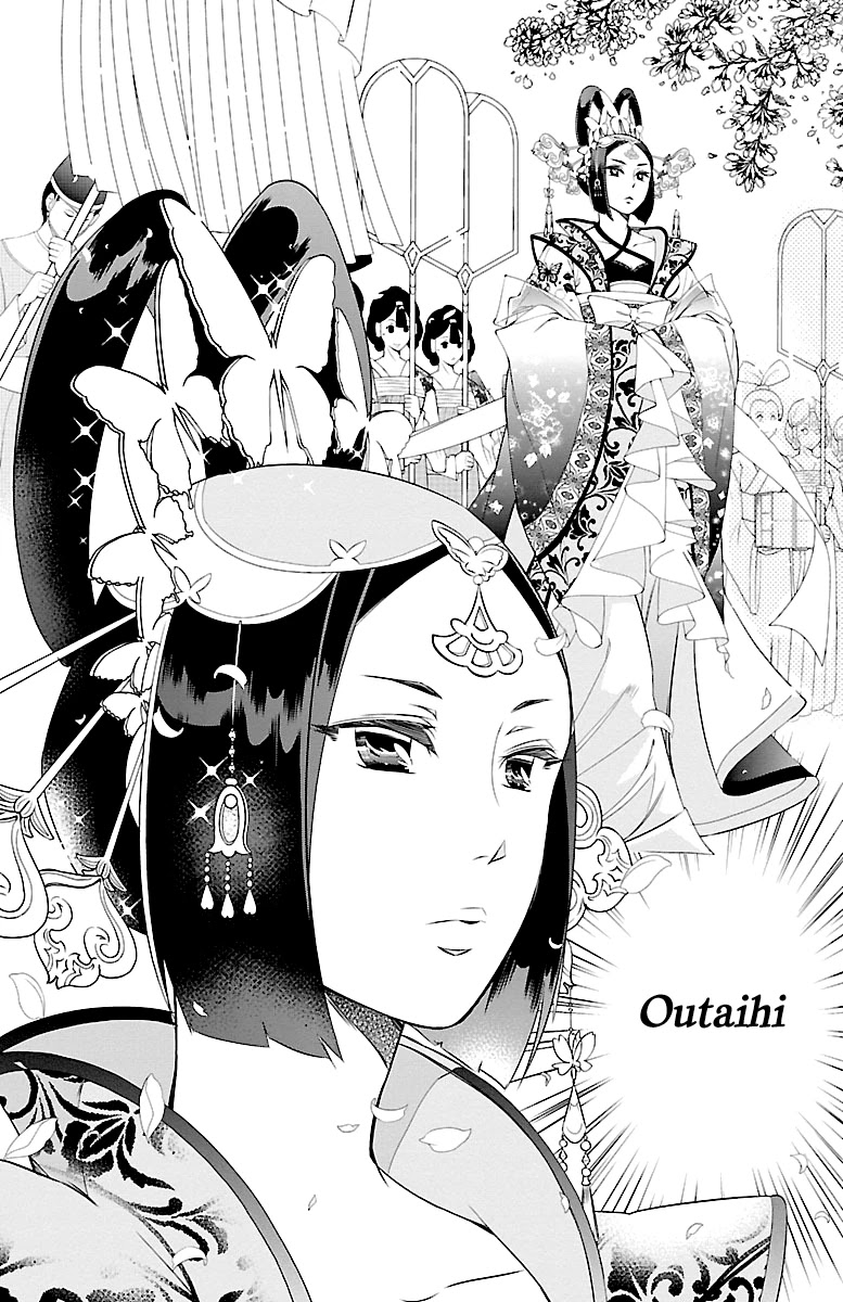 Kouka Koukyuu Monogatari - Shougyokuden Chapter 3 page 10 - Chapter 3