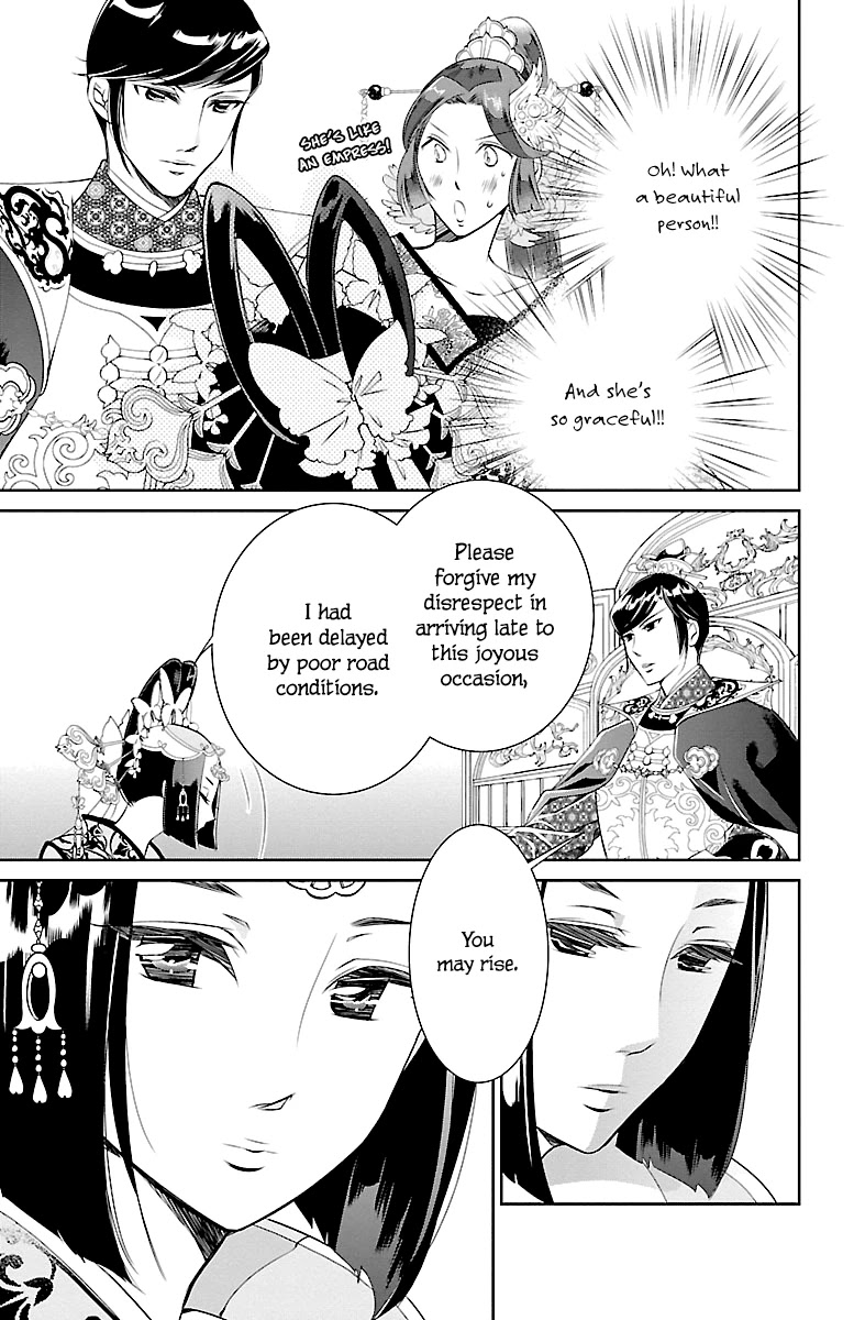 Kouka Koukyuu Monogatari - Shougyokuden Chapter 3 page 11 - Chapter 3