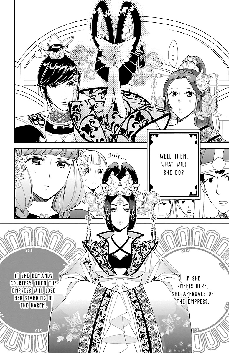 Kouka Koukyuu Monogatari - Shougyokuden Chapter 3 page 12 - Chapter 3