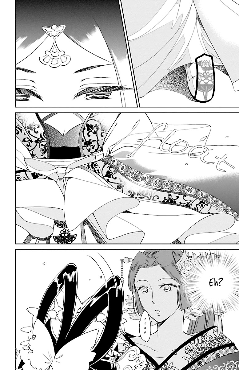 Kouka Koukyuu Monogatari - Shougyokuden Chapter 3 page 14 - Chapter 3