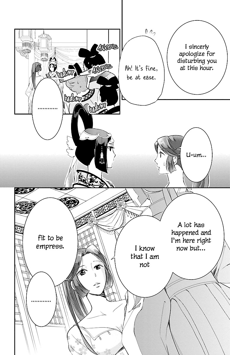 Kouka Koukyuu Monogatari - Shougyokuden Chapter 3 page 22 - Chapter 3