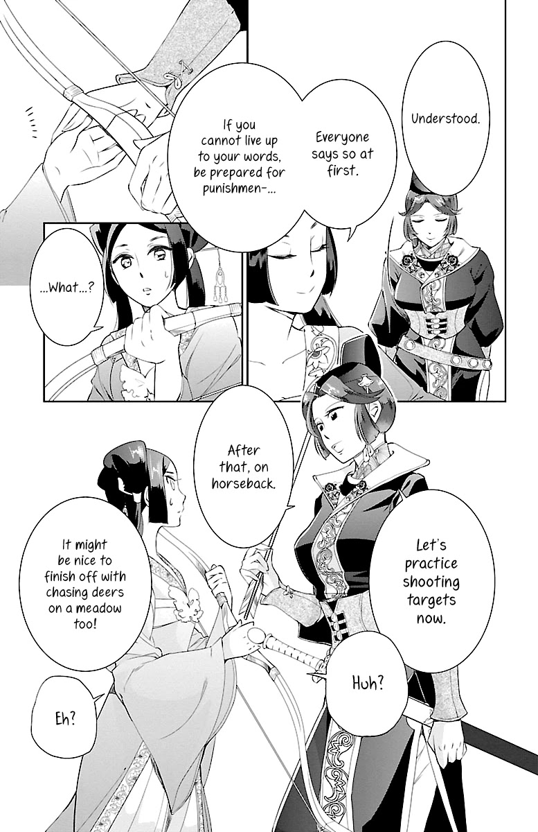 Kouka Koukyuu Monogatari - Shougyokuden Chapter 3 page 25 - Chapter 3