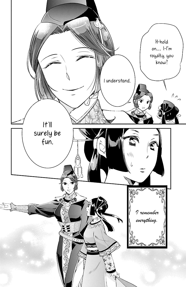 Kouka Koukyuu Monogatari - Shougyokuden Chapter 3 page 26 - Chapter 3