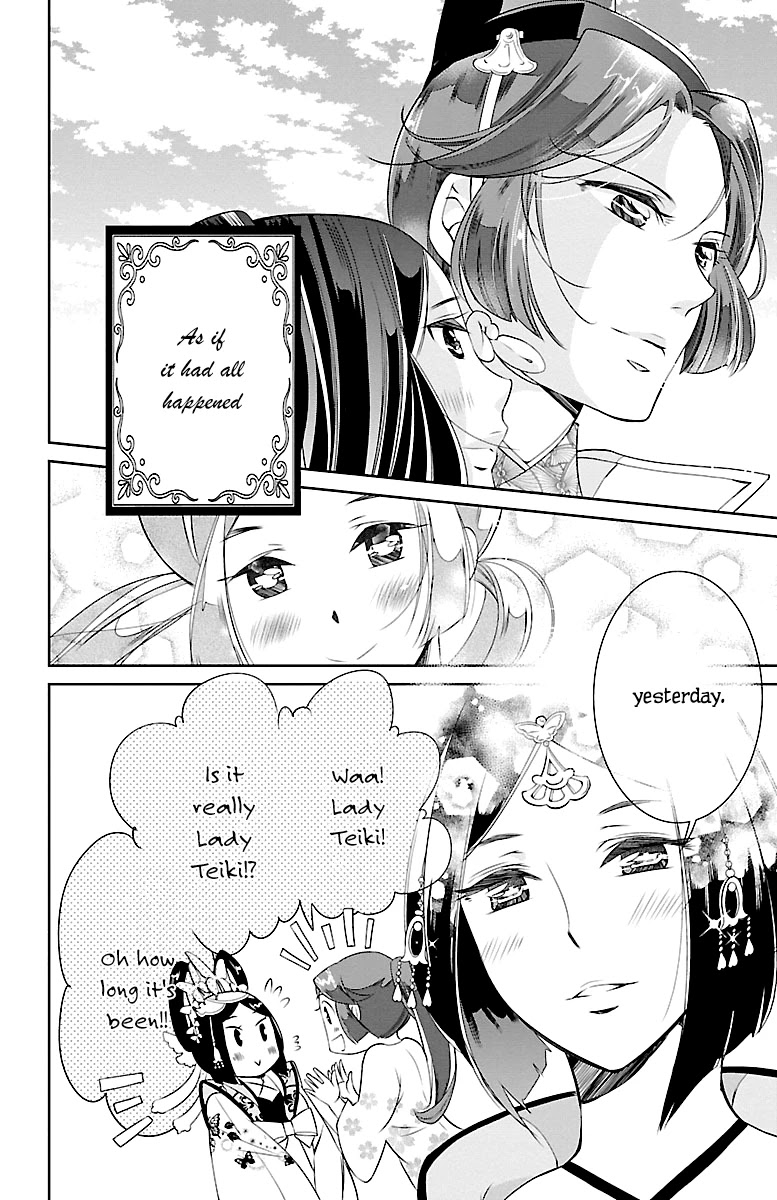 Kouka Koukyuu Monogatari - Shougyokuden Chapter 3 page 28 - Chapter 3