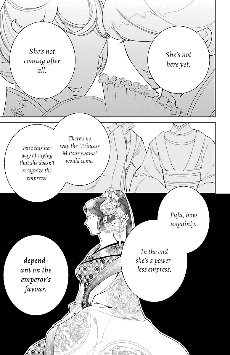 Kouka Koukyuu Monogatari - Shougyokuden Chapter 3 page 3 - Chapter 3